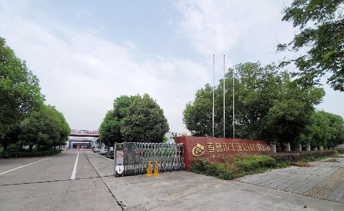 湖北豐環包裝有限公司